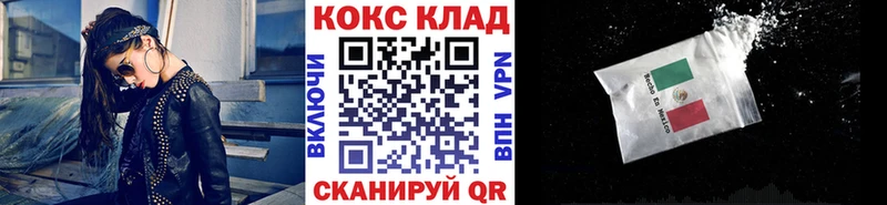 Хочу наркоту Дигора Марихуана МЕТАМФЕТАМИН COCAIN Гашиш Меф мяу мяу