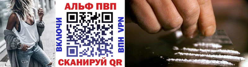 наркота  Дигора  A-PVP кристаллы 