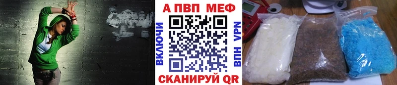 Alfa_PVP крисы CK Дигора