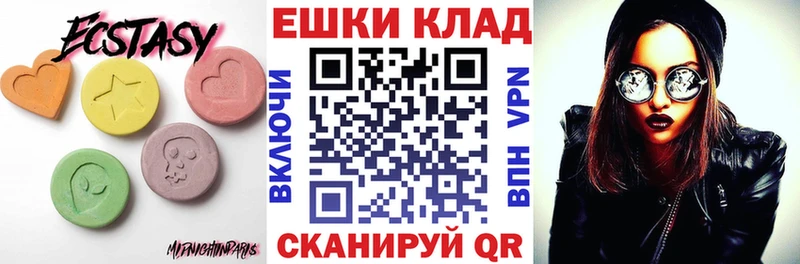 Ecstasy Philipp Plein  Дигора 