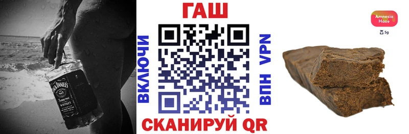 Гашиш индика сатива  закладка  Дигора 