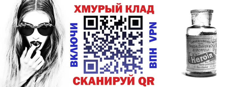 даркнет сайт  Дигора  Героин гречка 