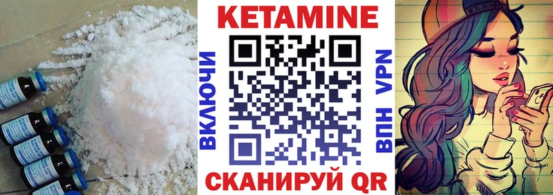 КЕТАМИН VHQ  darknet официальный сайт  Дигора 