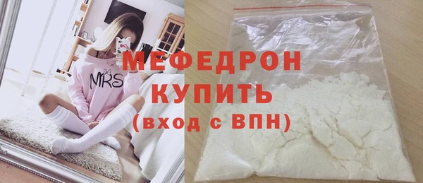 прущая мука Белоозёрский
