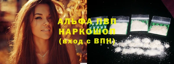 мет Белокуриха