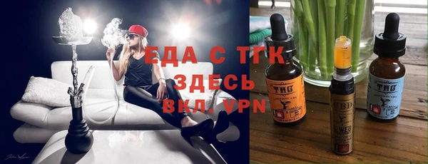 мет Белокуриха