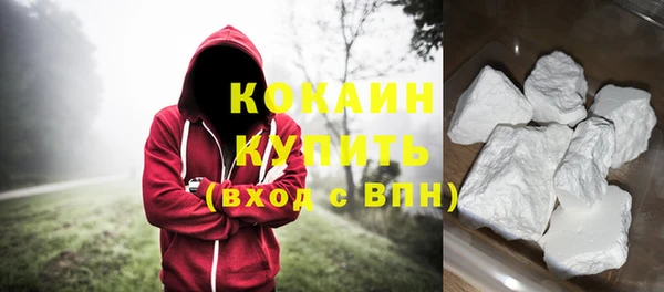 ALPHA PVP Беломорск