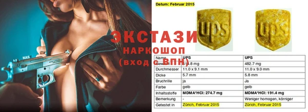 гашик Пролетарск