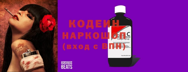 ALPHA PVP Беломорск
