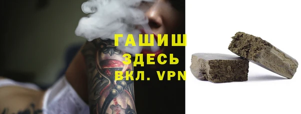 ALPHA PVP Беломорск