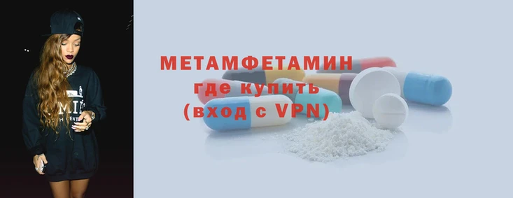 мет Белокуриха