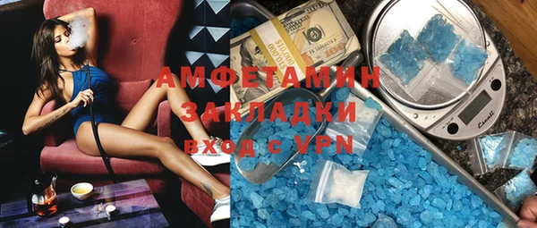 прущая мука Белоозёрский