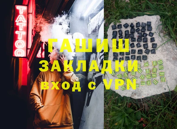 мет Белокуриха