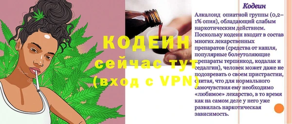 мет Белокуриха