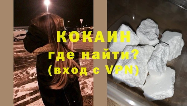 ALPHA PVP Беломорск