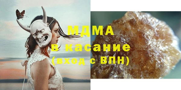 ALPHA PVP Беломорск