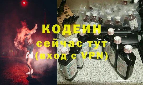 мет Белокуриха