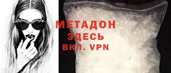 ALPHA PVP Беломорск