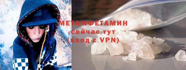 мет Белокуриха