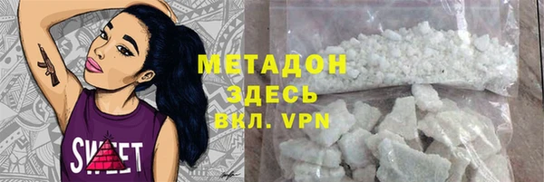 мет Белокуриха