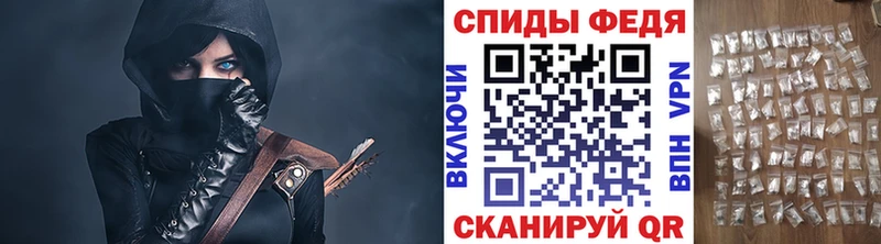 МЕТАМФЕТАМИН пудра  Дигора 