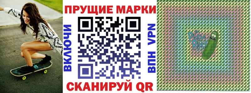 блэк спрут ССЫЛКА  Дигора  Марки NBOMe 1500мкг  наркотики 