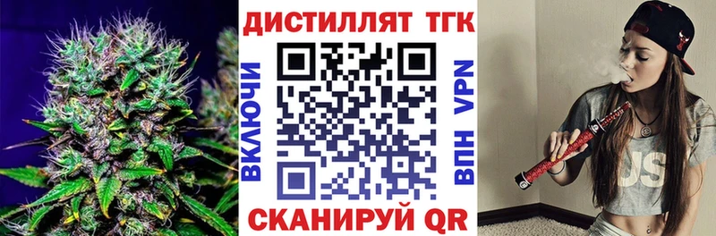ТГК вейп с тгк Дигора